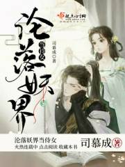 七妹视频幸福加油站