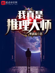 鹿鼎记之皇城争霸