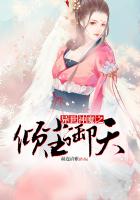 调教白丝