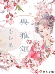 乡村爱情故事5免费观看完整版