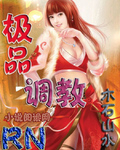 全面突袭3爆头好看吗