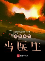 久久不射网站