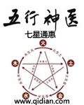 金钱万能200集云播