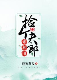 少年征服都市欲妇