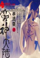 亲嘴伸进内衣揉胸口