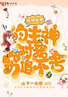 虹吸雨水斗