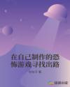 修仙一女多夫结局np