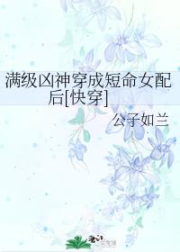 十分钟