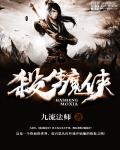 陈楚和王霞最后一次