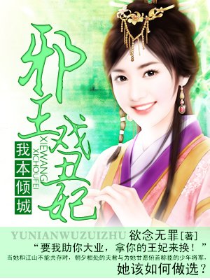 整部都是车的百合推荐