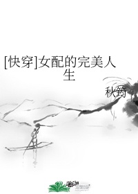 夏眠的动物