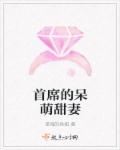 美丽教师2828电影网