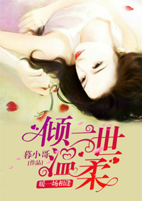 黄濑x路人1r18完整版