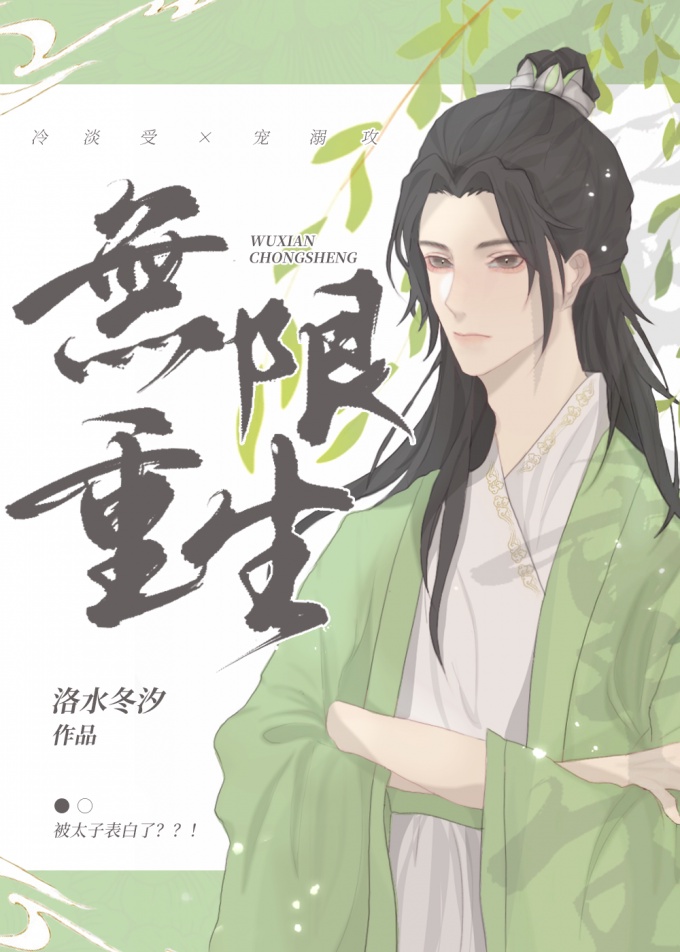 舍吻
