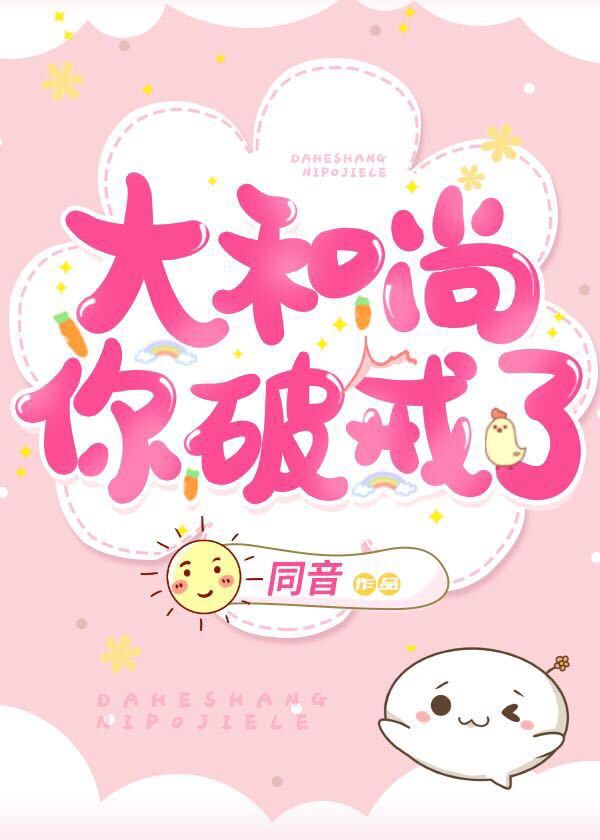 老师别舔我下面嗯啊