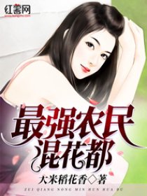 在线播放泽村丽子 母