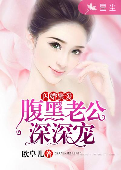 闺蜜男友h文