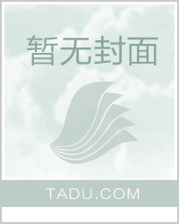 风平浪静的闲暇漫画