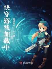 星光被祖国人干是第几集