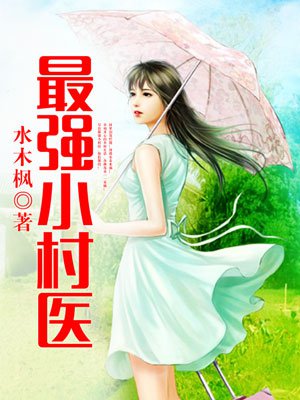 家庭聚会全文阅读