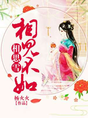 小米的玩具日记米佩婷