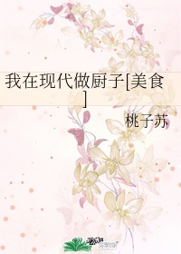 憨豆先生2