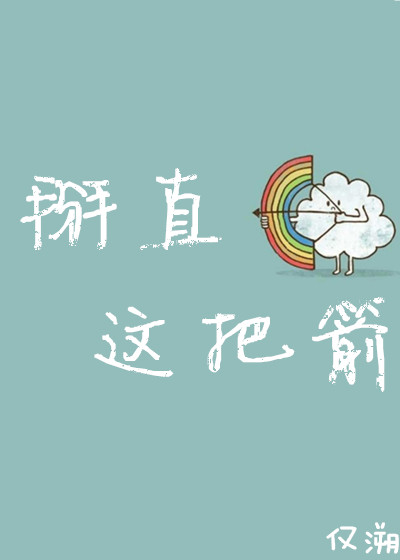 中餐厅第二季