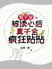 两根双龙玩弄NP尿
