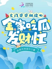 上下消化道的分界线