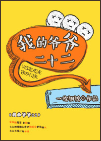 好看的h版美国大片