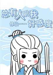 迪奥先生漫画