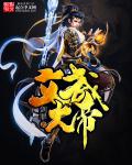 小雪奶水翁胀公吸小说