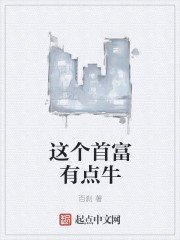 风油精壮阳办法