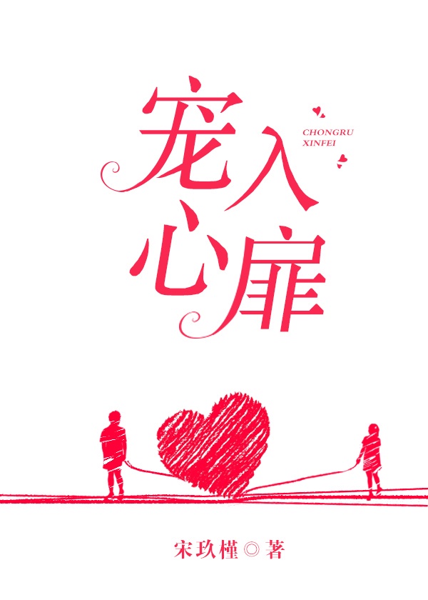 益日韩欧群交P片内射中文