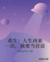 暗帝的禁宠