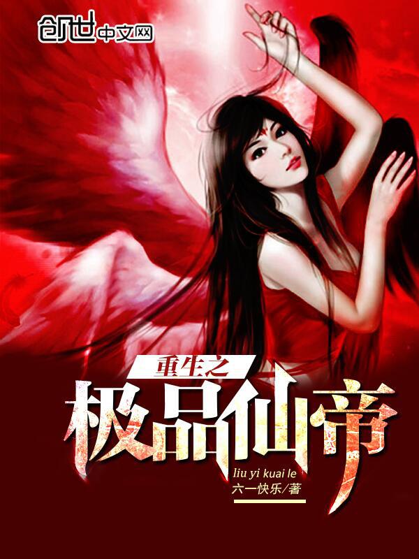 一女战七雄