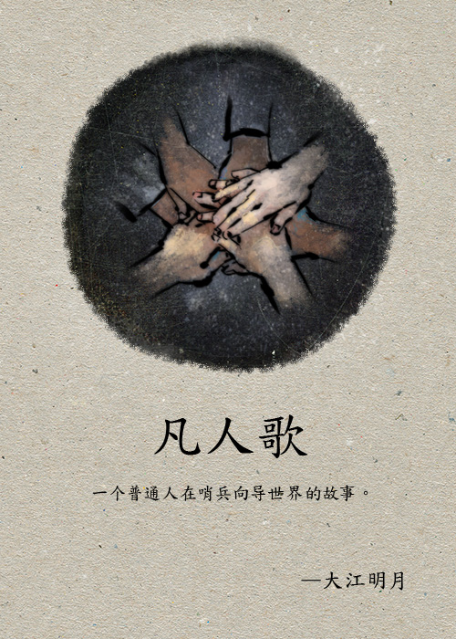 回廊亭在线观看