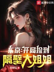 郭义柳如烟