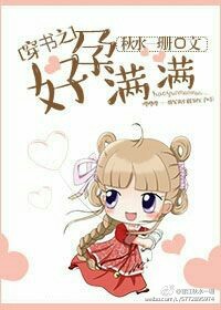 家园防线迅雷下载