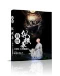 不辣的皮皮