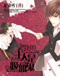 无间道1电影高清完整版