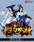 空姐被黑人苏晓曼