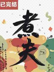 今有纪湘战四郎