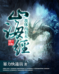 喷水