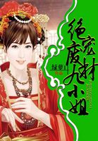 无翼乌邪恶帝吧大全彩