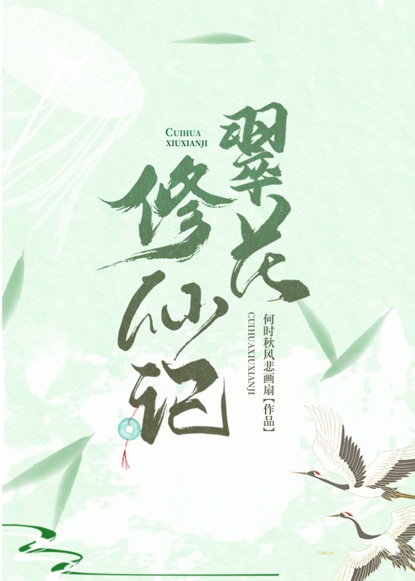师傅的傻丫头txt书本网