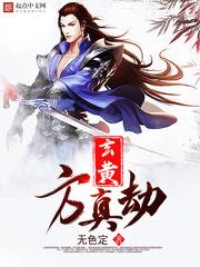 东野圭吾小说