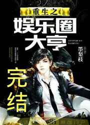 rosi恋恋