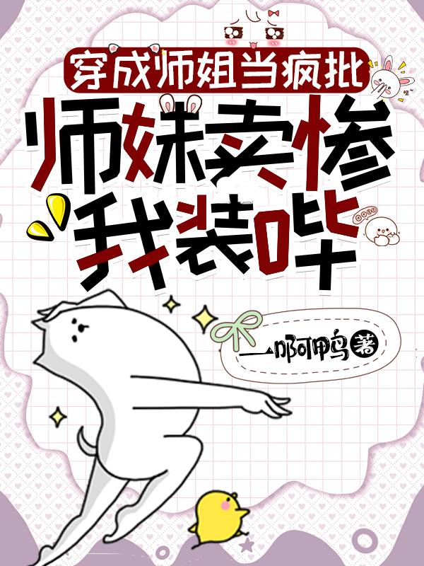 制服丝袜电影