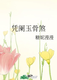 国模人体私拍